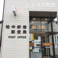 ツインテレスＡのその他|柏中新宿郵便局まで1,099m 