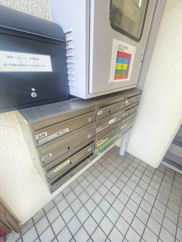 稗原マンションのその他共用部分