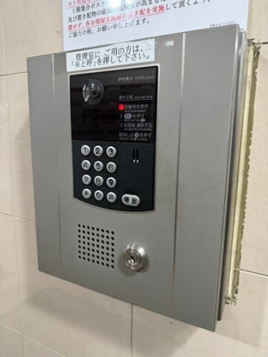 【セキュリティ】 | マンション池尻