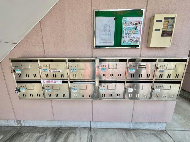 アムールエバーハイツのその他共用部分