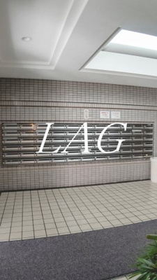 【その他共用部分】 | グレイス白金 | 集合ポストです。