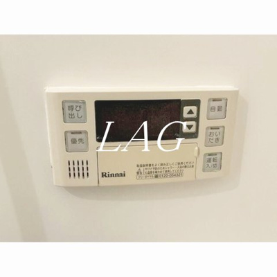 【内装】 | グレイス白金 | 内装です。