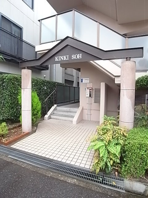 近畿荘のエントランス