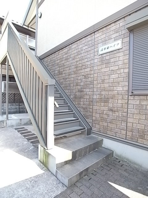 高木東ハイツの外観