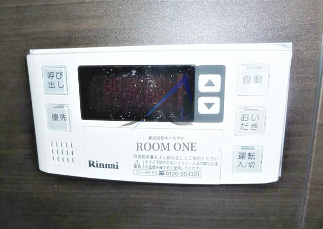 パライーソベルデの設備|給湯器パネルです。