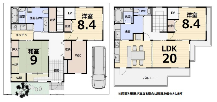 上田東町