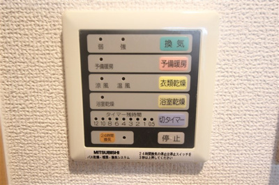 【設備】 | アーデンタワー靭公園