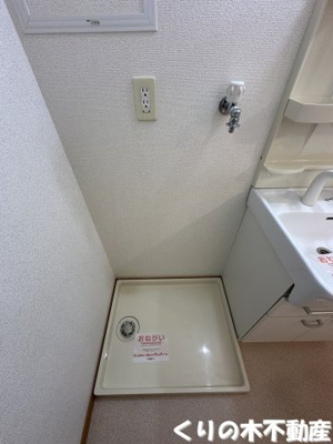 【設備】 | カーム・リリー | 室内洗濯機置き場です