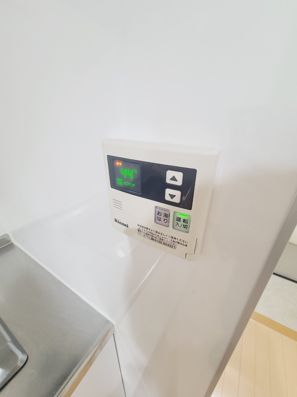 三記マンションⅢのその他
