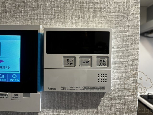プランドール新北野の設備