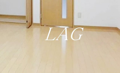 【居間・リビング】 | アムール本太 | 洋室のお部屋です。