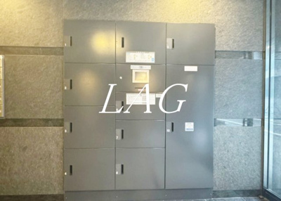 【その他共用部分】 | ルーブル巣鴨 | 宅配ボックスです。