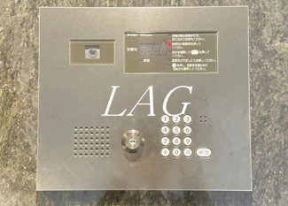 【セキュリティ】 | ルーブル巣鴨 | オートロックです。