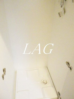 【設備】 | ルーブル巣鴨 | 室内洗濯置き場です。