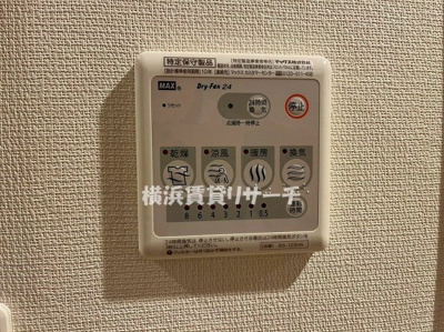 【設備】 | リブリ・旭ヶ丘