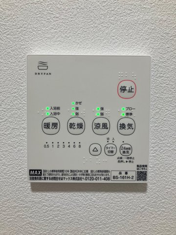 三島市　西旭ヶ丘町の冷暖房・空調設備