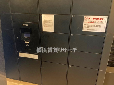 【その他共用部分】 | メインステージ横濱伊勢佐木3