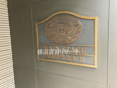 【その他】 | メインステージ横濱伊勢佐木3