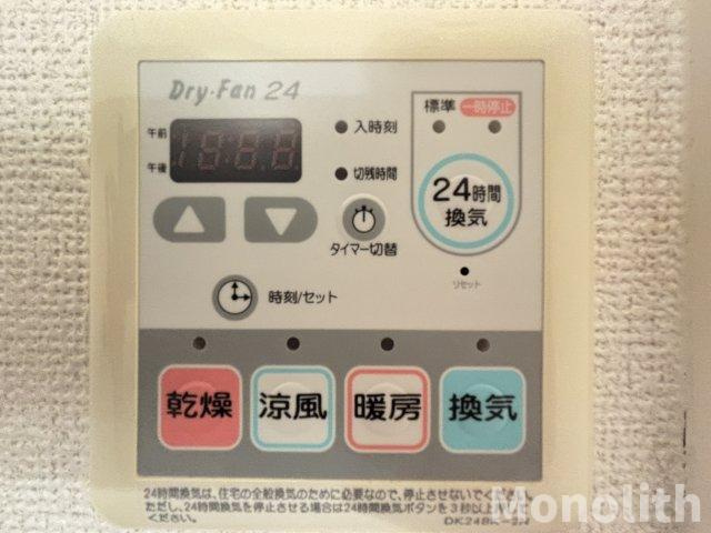 フェザーヒルⅡの設備