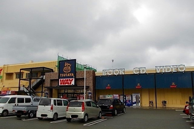 【周辺】 | シャン・ロジュマン | TSUTAYA美浜店様まで700m