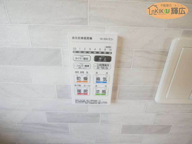 【設備】 | 姫路市飾東町庄（15号）　中古戸建