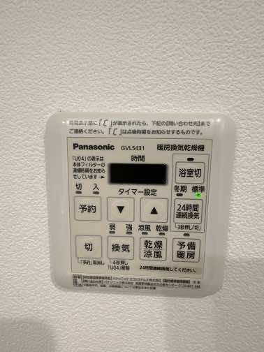 アリュイッテ青井の設備