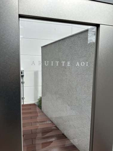 アリュイッテ青井のその他