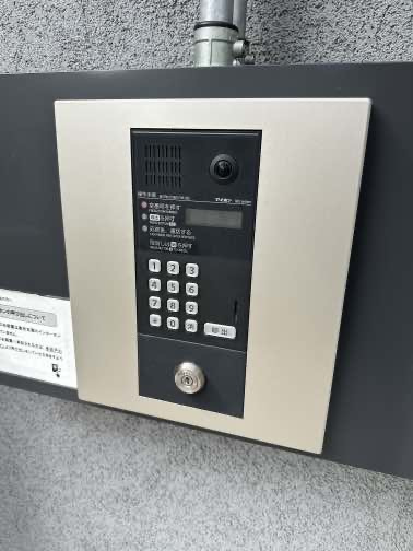 アリュイッテ青井のセキュリティ