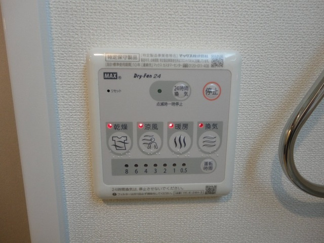 ファビラスの設備