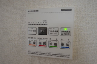 【冷暖房・空調設備】 | 【仲介手数料無料！！】府中市若松町2丁目　新築戸建て（全2棟）2号棟　4680万円 | 浴室暖房・乾燥・換気・涼風