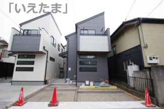 【外観】 | 【仲介手数料無料！！】府中市若松町2丁目　新築戸建て（全2棟）2号棟　4680万円