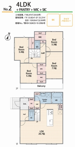 【外観】 | 【仲介手数料０円】厚木市林3丁目1期　新築一戸建て　全6棟 | 5号棟【仲介手数料０円】厚木市林3丁目1期　新築一戸建て　全6棟