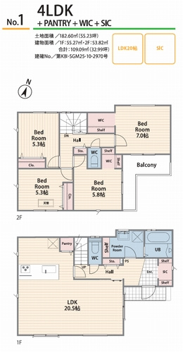 【間取り】 | 【仲介手数料０円】厚木市林3丁目1期　新築一戸建て　全6棟 | 1号棟【仲介手数料０円】厚木市林3丁目1期　新築一戸建て　全6棟