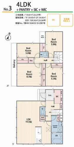 【その他】 | 【仲介手数料０円】厚木市林3丁目1期　新築一戸建て　全6棟 | 2号棟【仲介手数料０円】厚木市林3丁目1期　新築一戸建て　全6棟