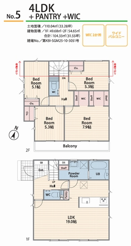 【その他】 | 【仲介手数料０円】厚木市林3丁目1期　新築一戸建て　全6棟 | 3号棟【仲介手数料０円】厚木市林3丁目1期　新築一戸建て　全6棟