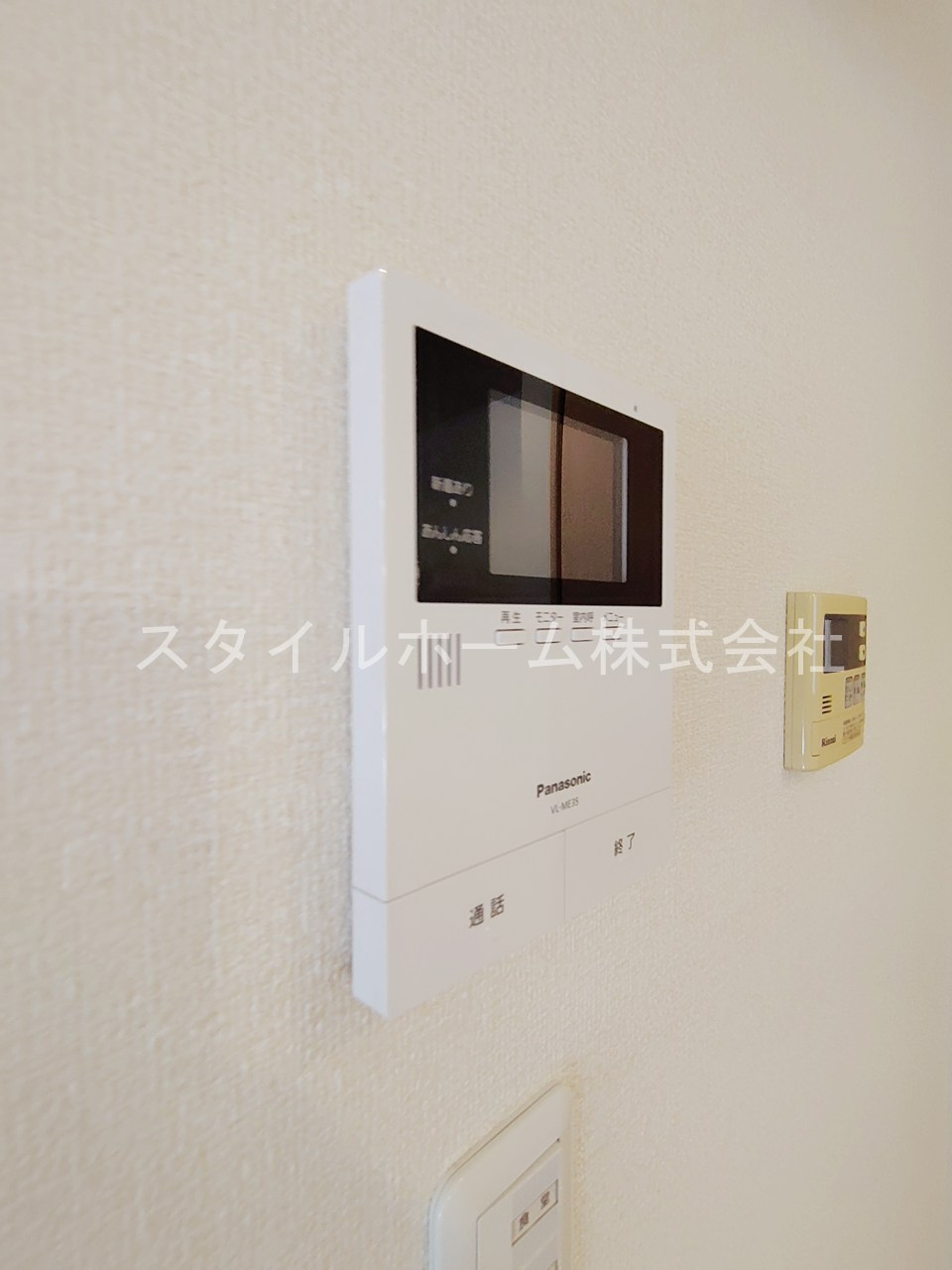 セルリアンコートEのセキュリティ