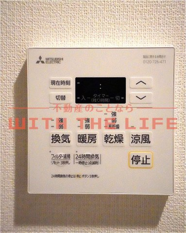 GRAN GRACE久留米南【10,000円キャッシュバック対象物件】のその他|※現状優先