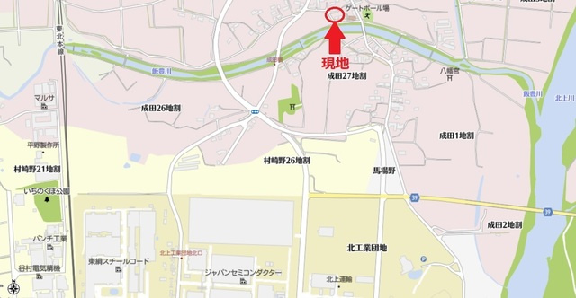 北上市成田27地割103番18
