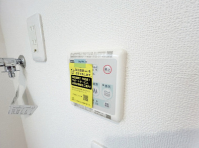 【設備】 | ウインドテラスみどり台