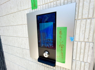 【セキュリティ】 | ウインドテラスみどり台