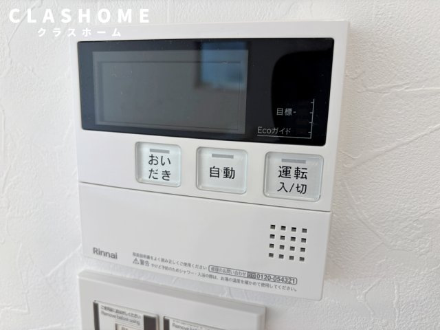 I ヒルズ　　刈谷市近郊の賃貸ならクラスホーム刈谷店の設備