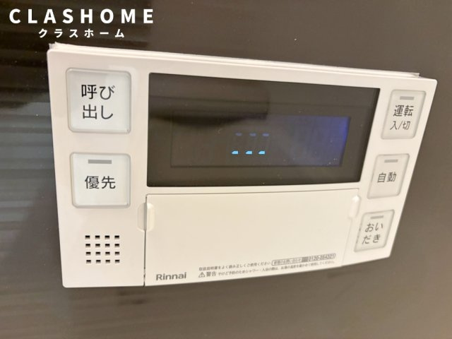 I ヒルズ　　刈谷市近郊の賃貸ならクラスホーム刈谷店の設備