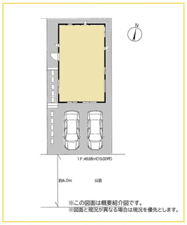 【区画図】 | 築浅戸建　相模原市南区北里 | 配置図
