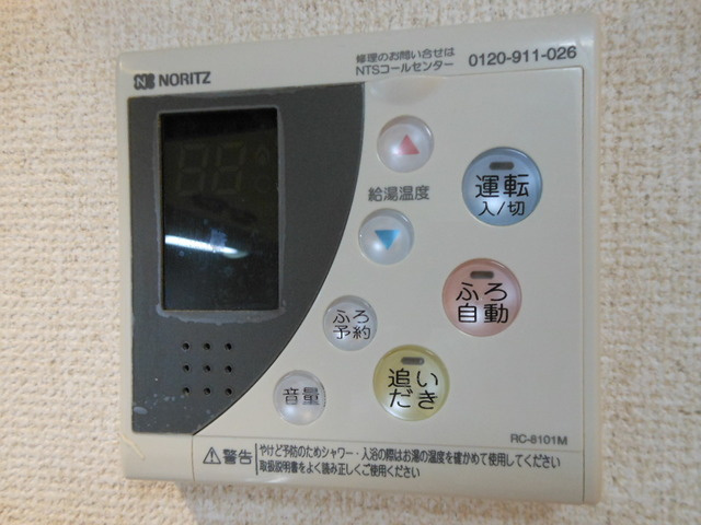 コートモーリス新道の設備|前回募集時の写真ですン