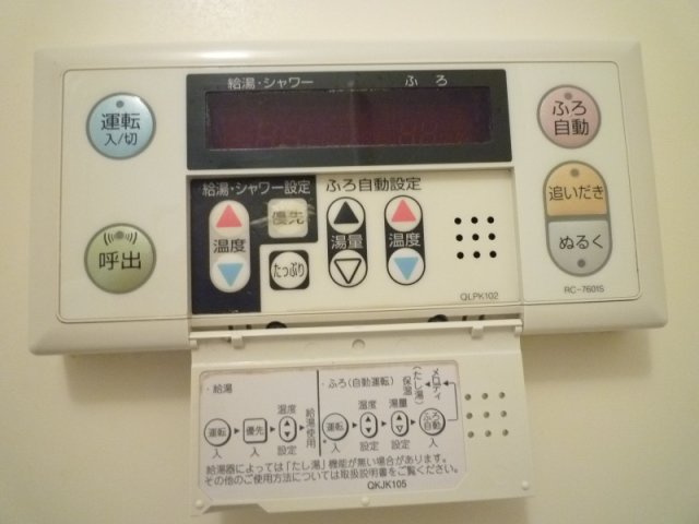 プレジール横濱の設備