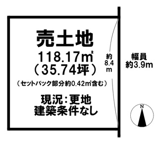 【土地図】 | 磯城郡三宅町大字石見【建築条件なし】【更地】