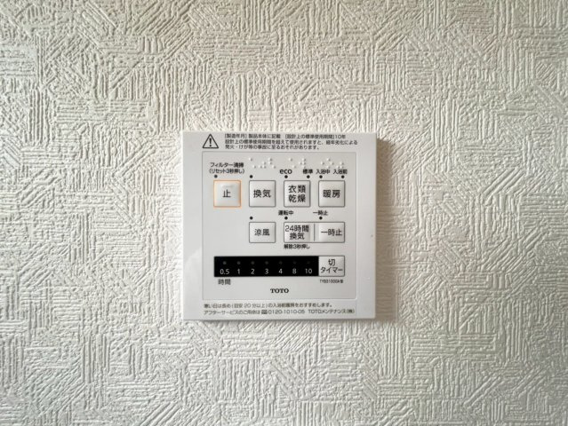 見沼区宮ヶ谷塔第1　新築戸建　クレイドル01の冷暖房・空調設備