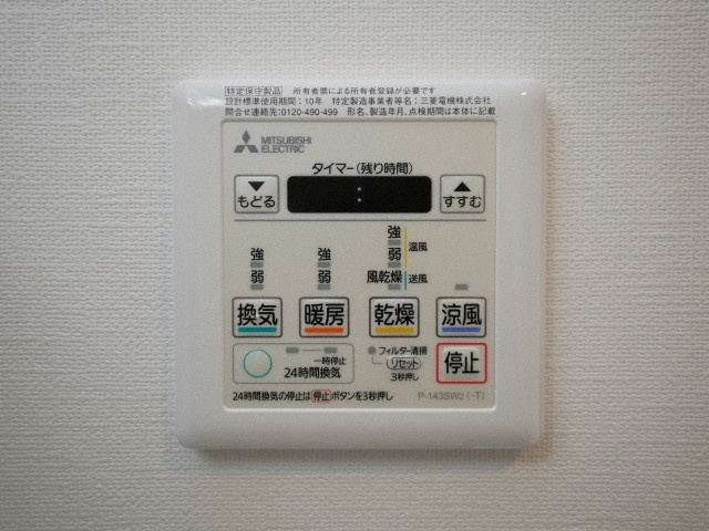 アドバンス大阪イーストの設備