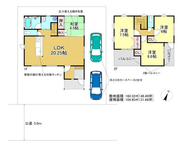 吉川市　中央3丁目　中古戸建の間取り|間取図です