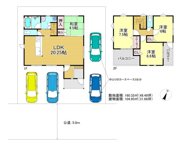 吉川市　中央3丁目　中古戸建のその他|間取図♪各部屋に太陽光が入っていつも明るいお家です♪